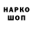 Кетамин VHQ {GHOST} Joker