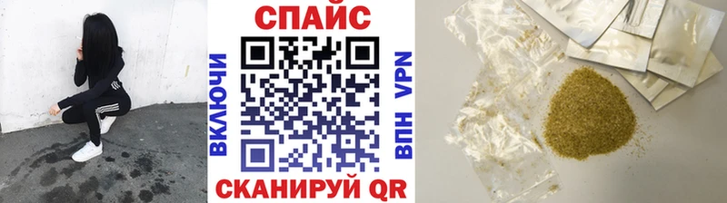 БУТИРАТ жидкий экстази Карабаш