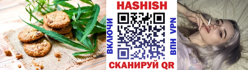 купить   Карабаш  Canna-Cookies марихуана 