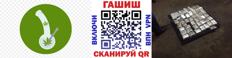 Гашиш 40% ТГК  shop состав  Карабаш  купить наркотик 