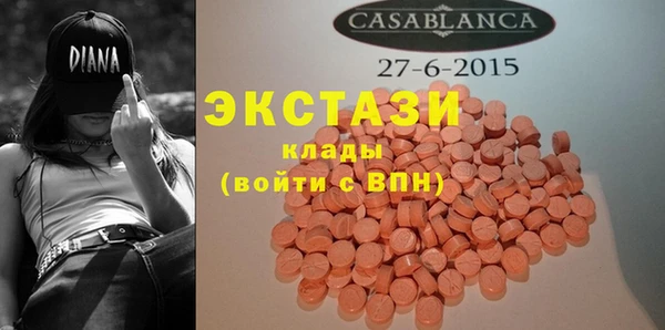 мефедрон мука Верхний Тагил