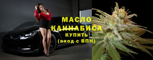 марихуана Верхнеуральск