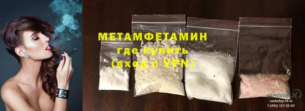 винт Бородино