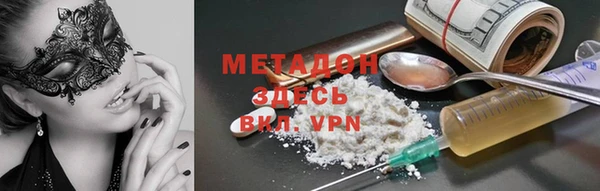 марихуана Верхнеуральск