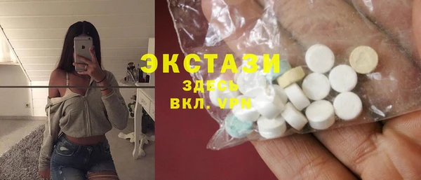 мефедрон мука Верхний Тагил