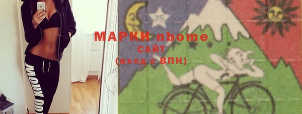 мефедрон мука Верхний Тагил