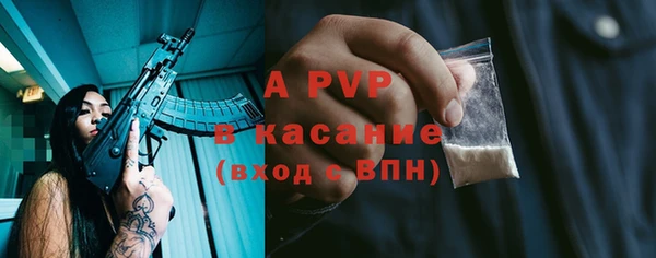 мефедрон мука Верхний Тагил