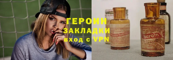 марихуана Верхнеуральск