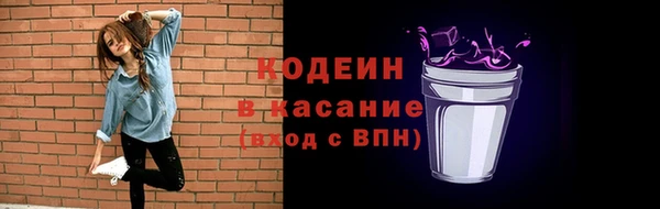 марихуана Верхнеуральск