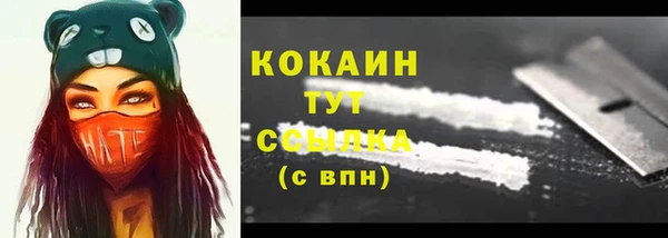 мефедрон мука Верхний Тагил