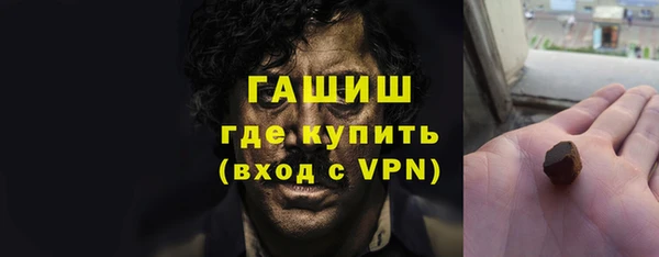 марихуана Верхнеуральск