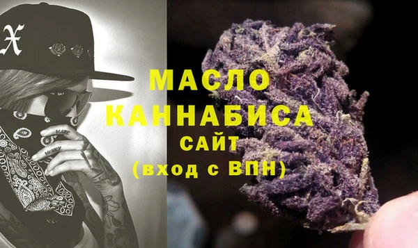 мефедрон мука Верхний Тагил