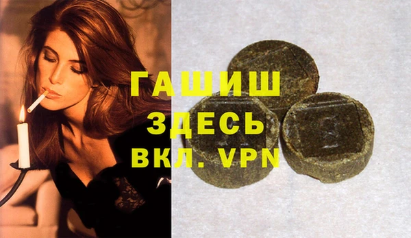 сатива Верея