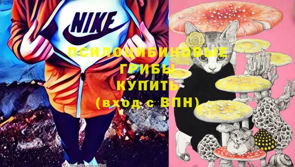 альфа пвп Бронницы