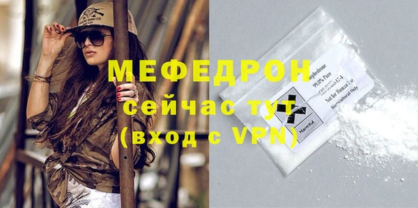 мефедрон мука Верхний Тагил