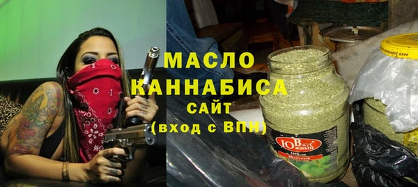 мефедрон мука Верхний Тагил