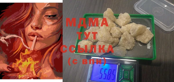 марихуана Верхнеуральск