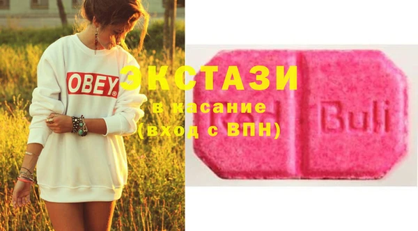 мефедрон мука Верхний Тагил
