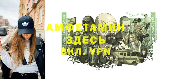 мефедрон мука Верхний Тагил