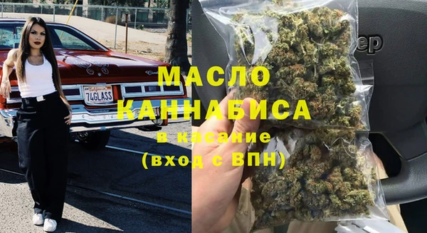 мефедрон мука Верхний Тагил