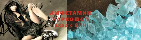 сатива Верея