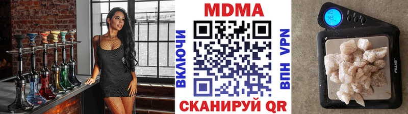 МДМА VHQ  Карабаш 