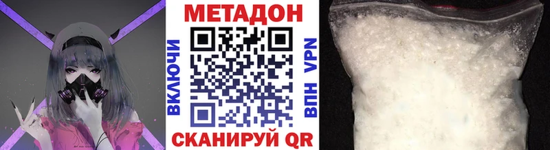 гидра как войти  Карабаш  Метадон белоснежный 