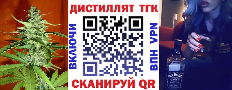 где продают   Карабаш  ТГК жижа 